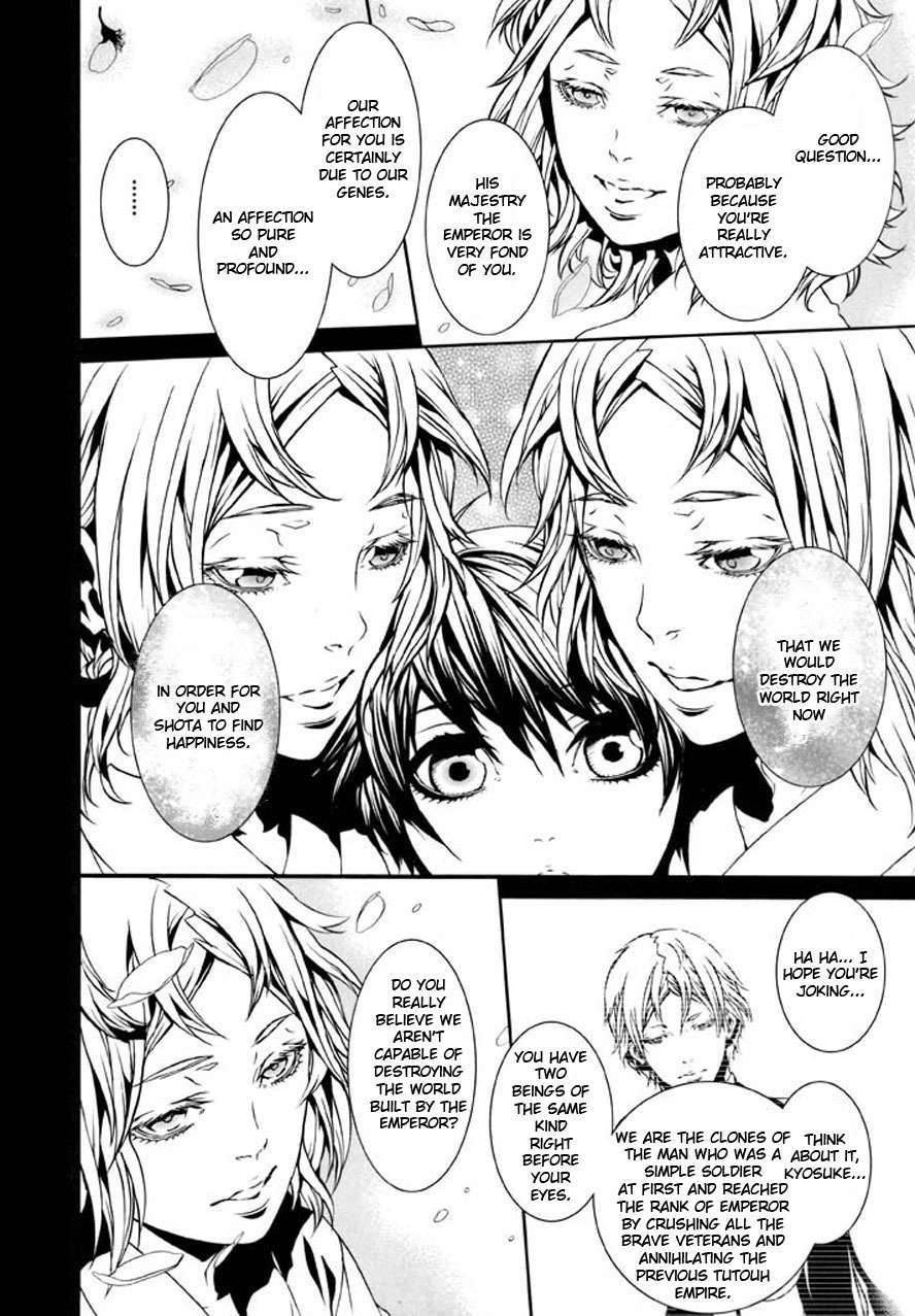 Dolls Chapter 90 page 20 - Chapter 90