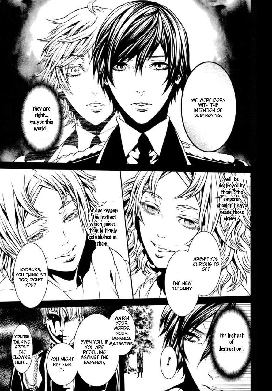 Dolls Chapter 90 page 21 - Chapter 90
