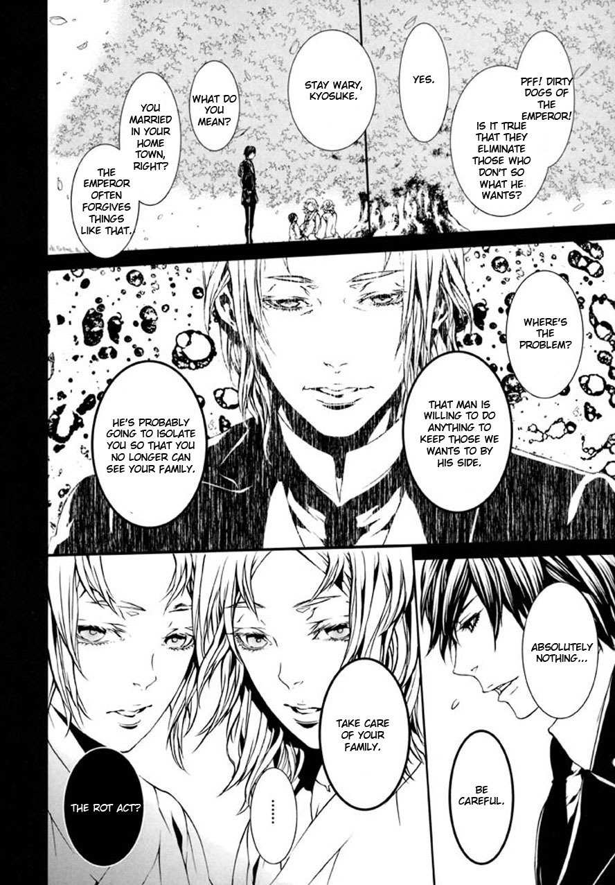 Dolls Chapter 90 page 22 - Chapter 90
