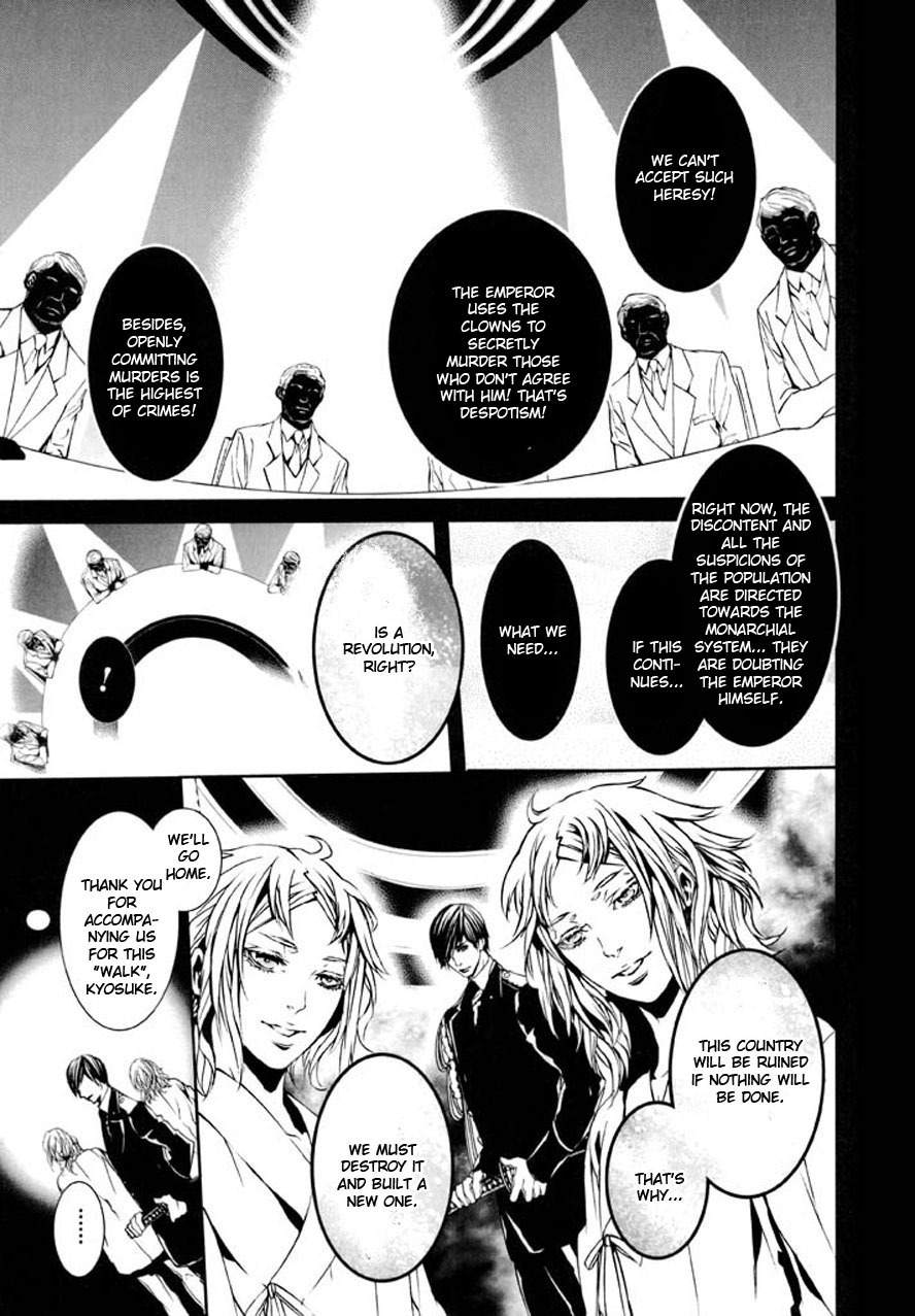 Dolls Chapter 90 page 23 - Chapter 90