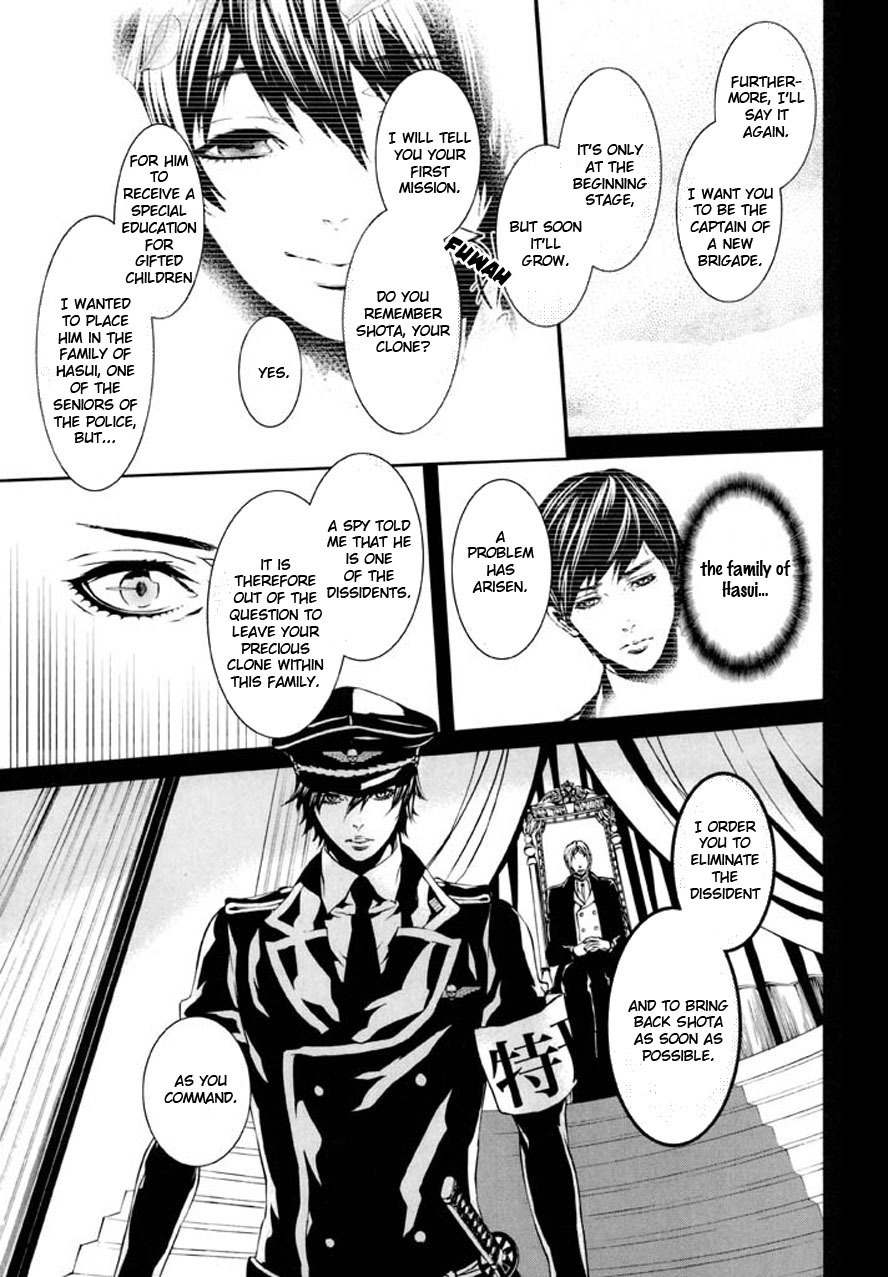Dolls Chapter 90 page 25 - Chapter 90