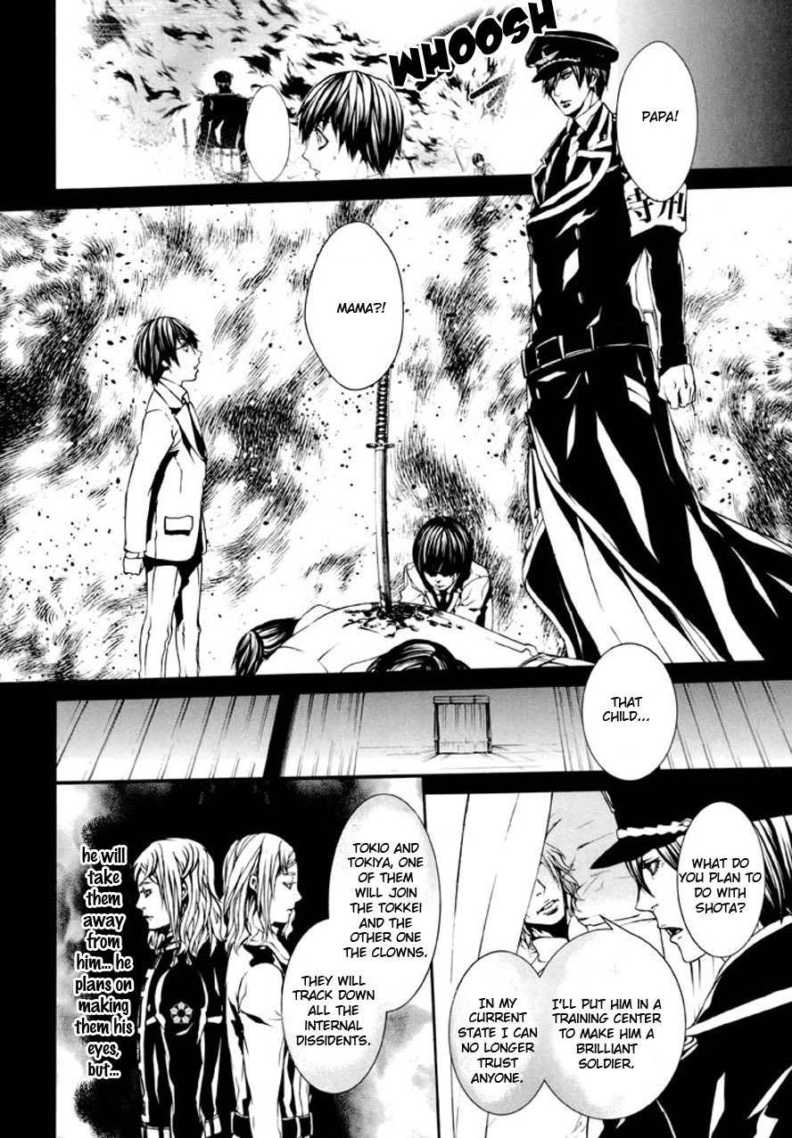 Dolls Chapter 90 page 26 - Chapter 90