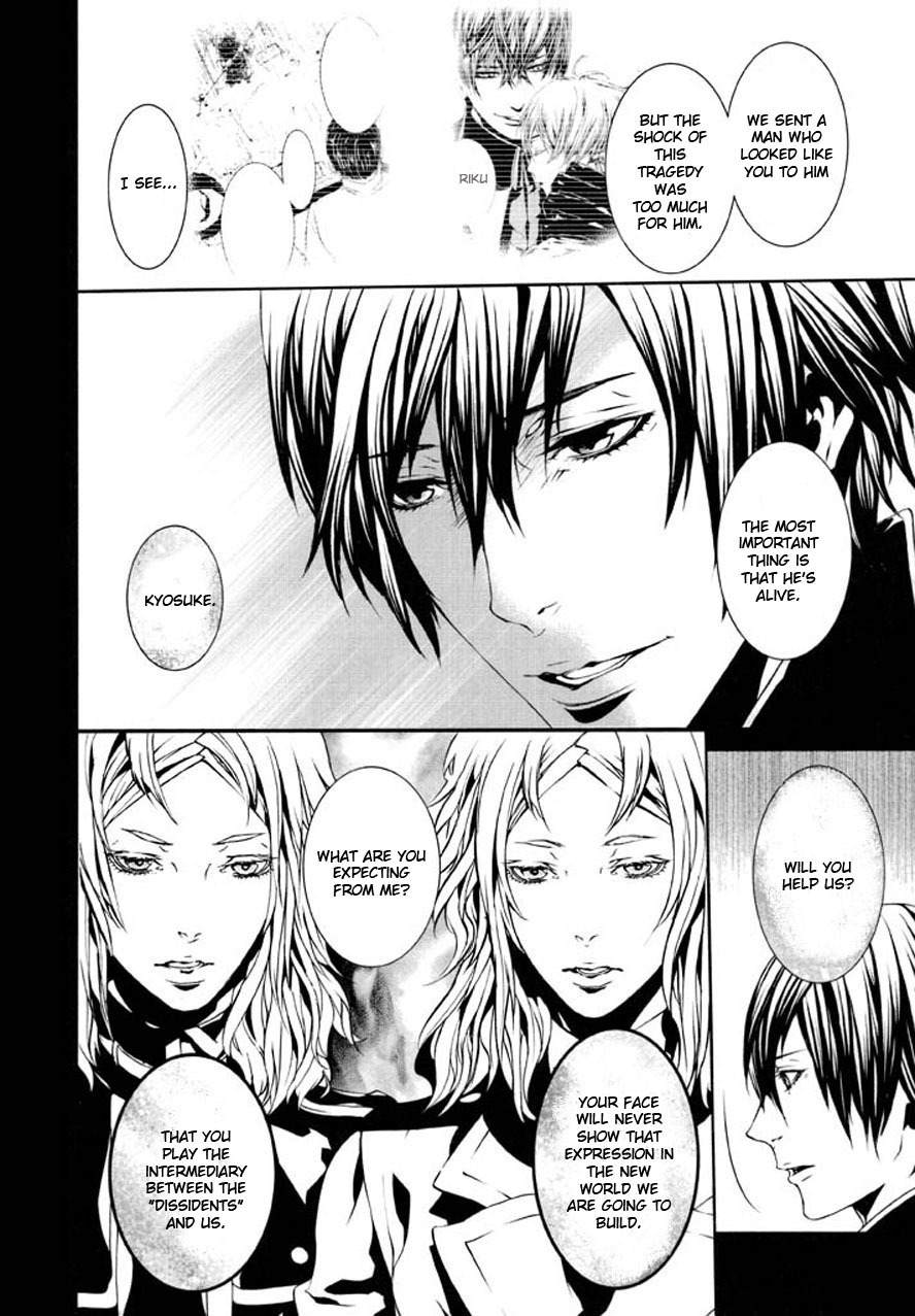 Dolls Chapter 90 page 28 - Chapter 90