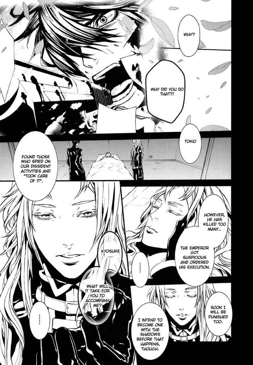 Dolls Chapter 90 page 29 - Chapter 90