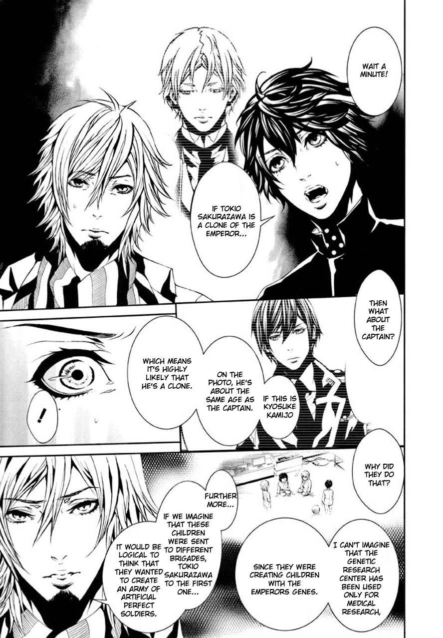 Dolls Chapter 90 page 3 - Chapter 90