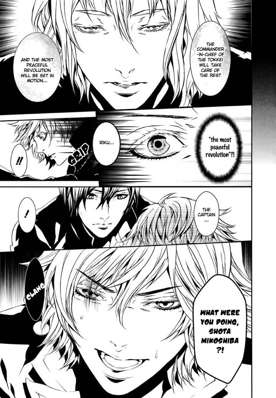Dolls Chapter 90 page 31 - Chapter 90