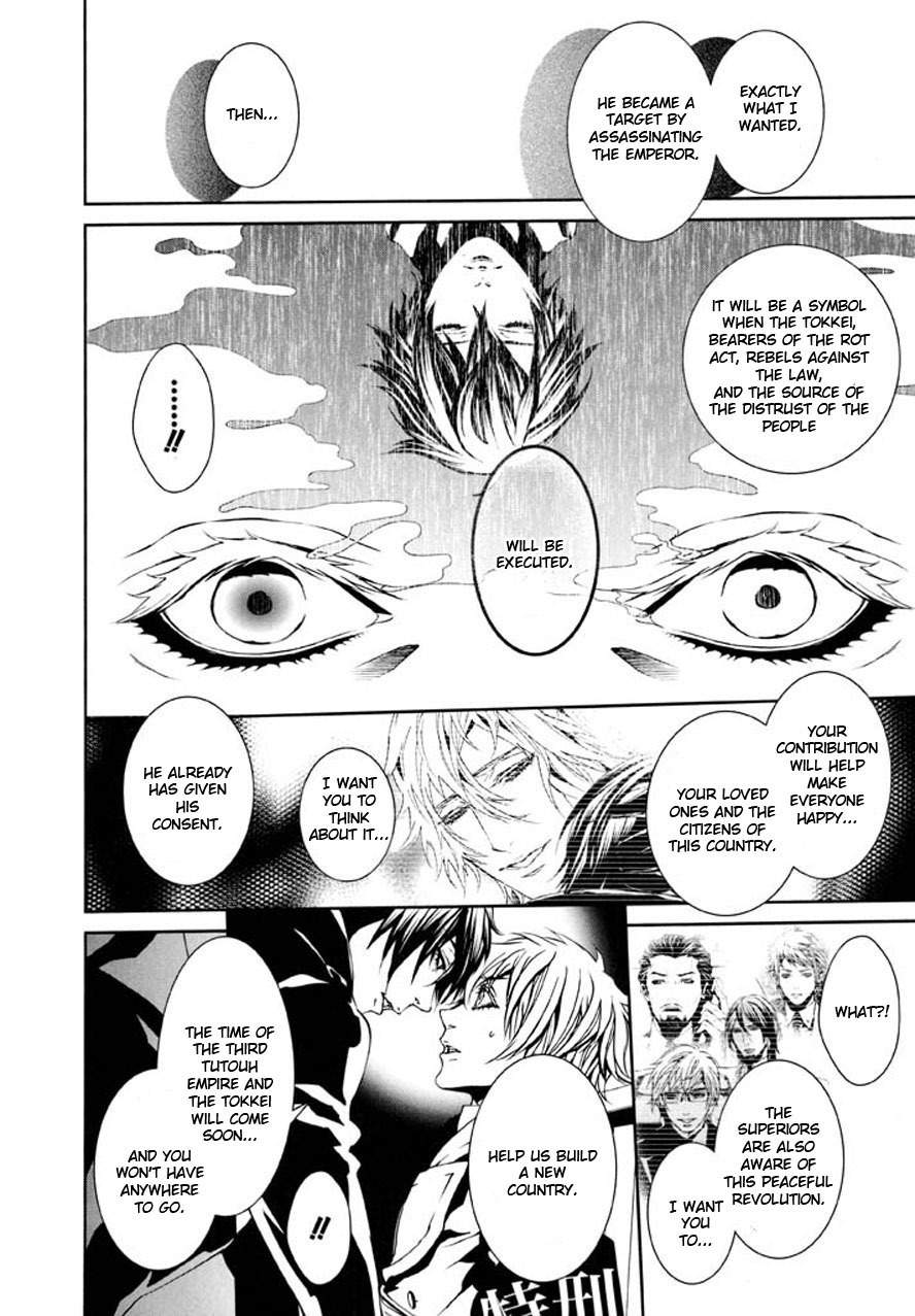 Dolls Chapter 90 page 32 - Chapter 90