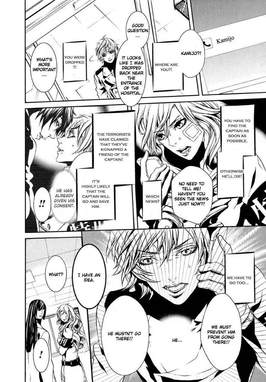 Dolls Chapter 90 page 36 - Chapter 90