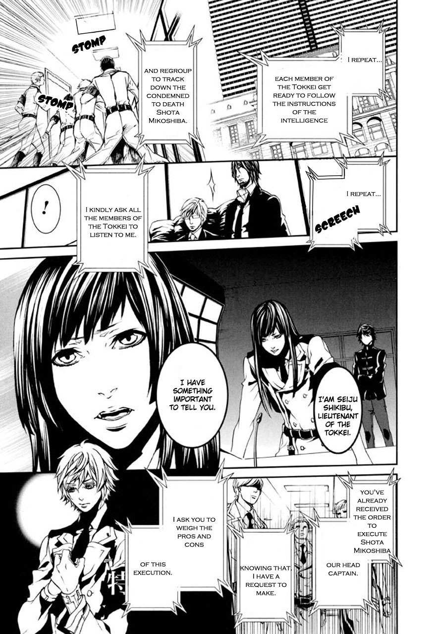 Dolls Chapter 90 page 37 - Chapter 90