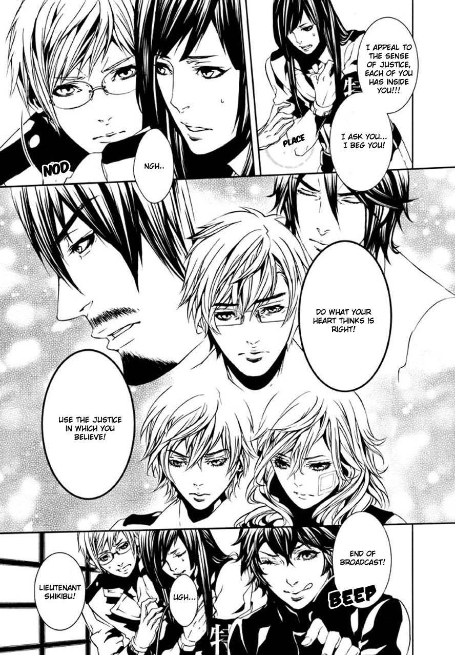 Dolls Chapter 90 page 39 - Chapter 90