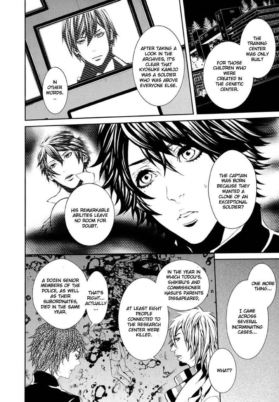 Dolls Chapter 90 page 4 - Chapter 90