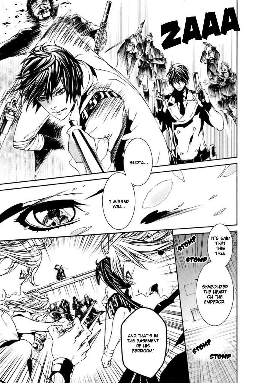 Dolls Chapter 90 page 43 - Chapter 90