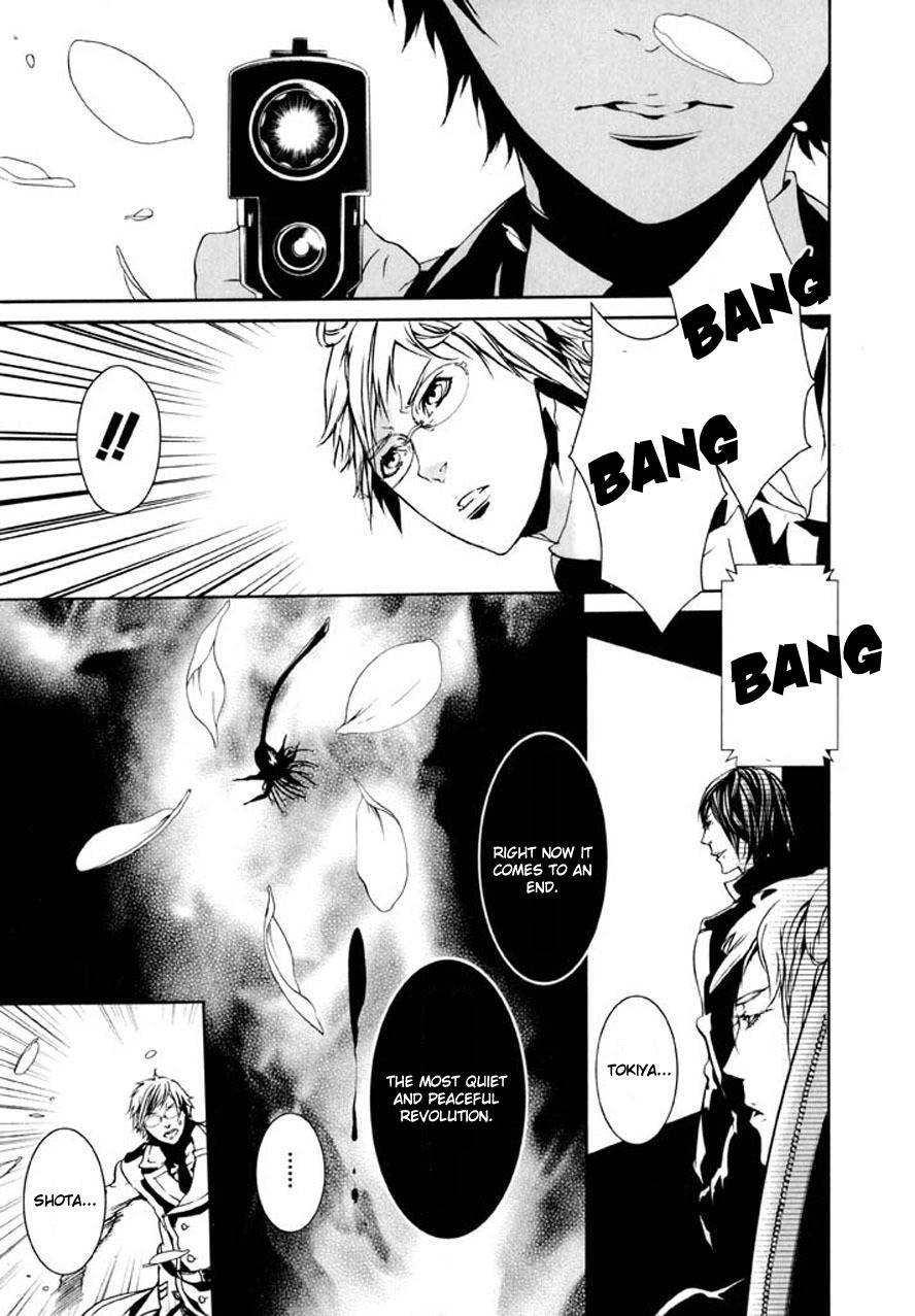 Dolls Chapter 90 page 45 - Chapter 90