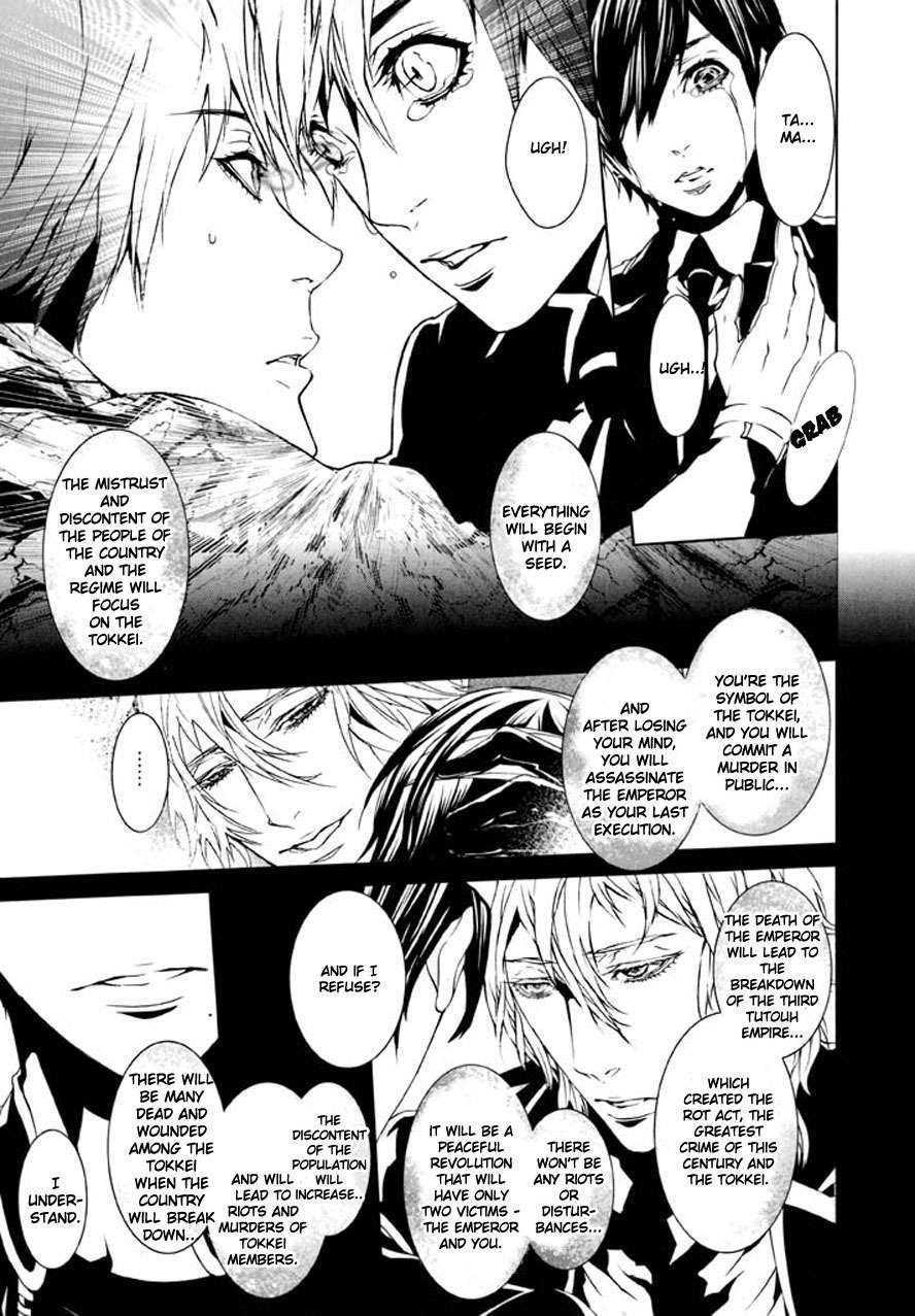 Dolls Chapter 90 page 47 - Chapter 90