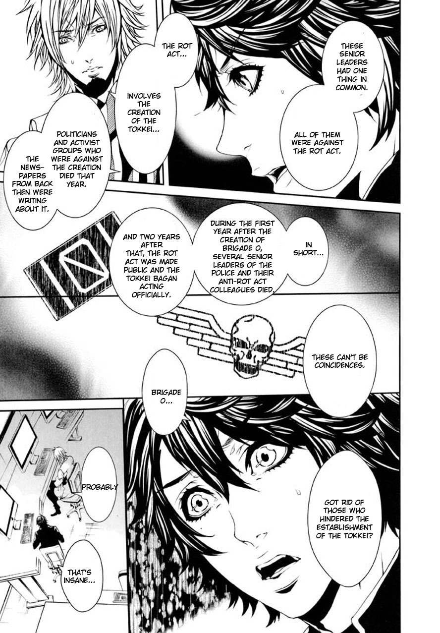 Dolls Chapter 90 page 5 - Chapter 90
