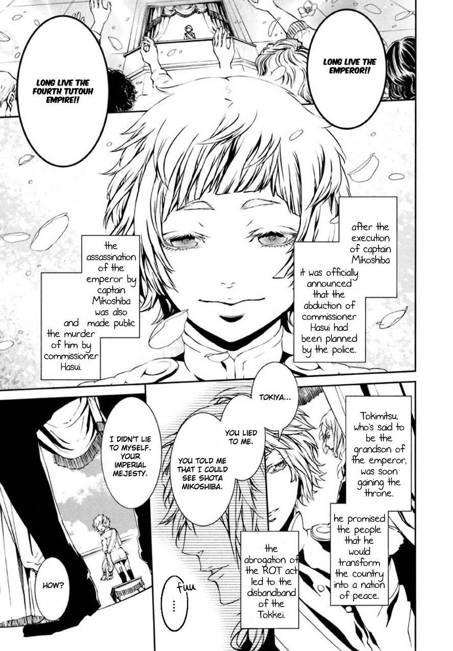 Dolls Chapter 90 page 51 - Chapter 90