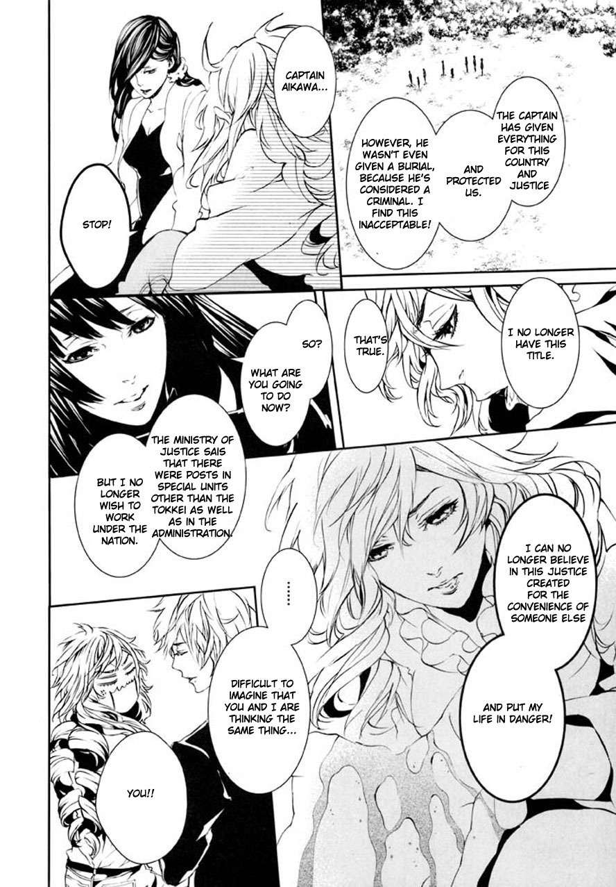 Dolls Chapter 90 page 52 - Chapter 90
