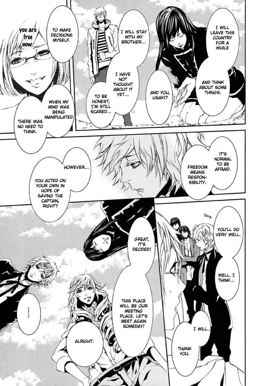 Dolls Chapter 90 page 53 - Chapter 90