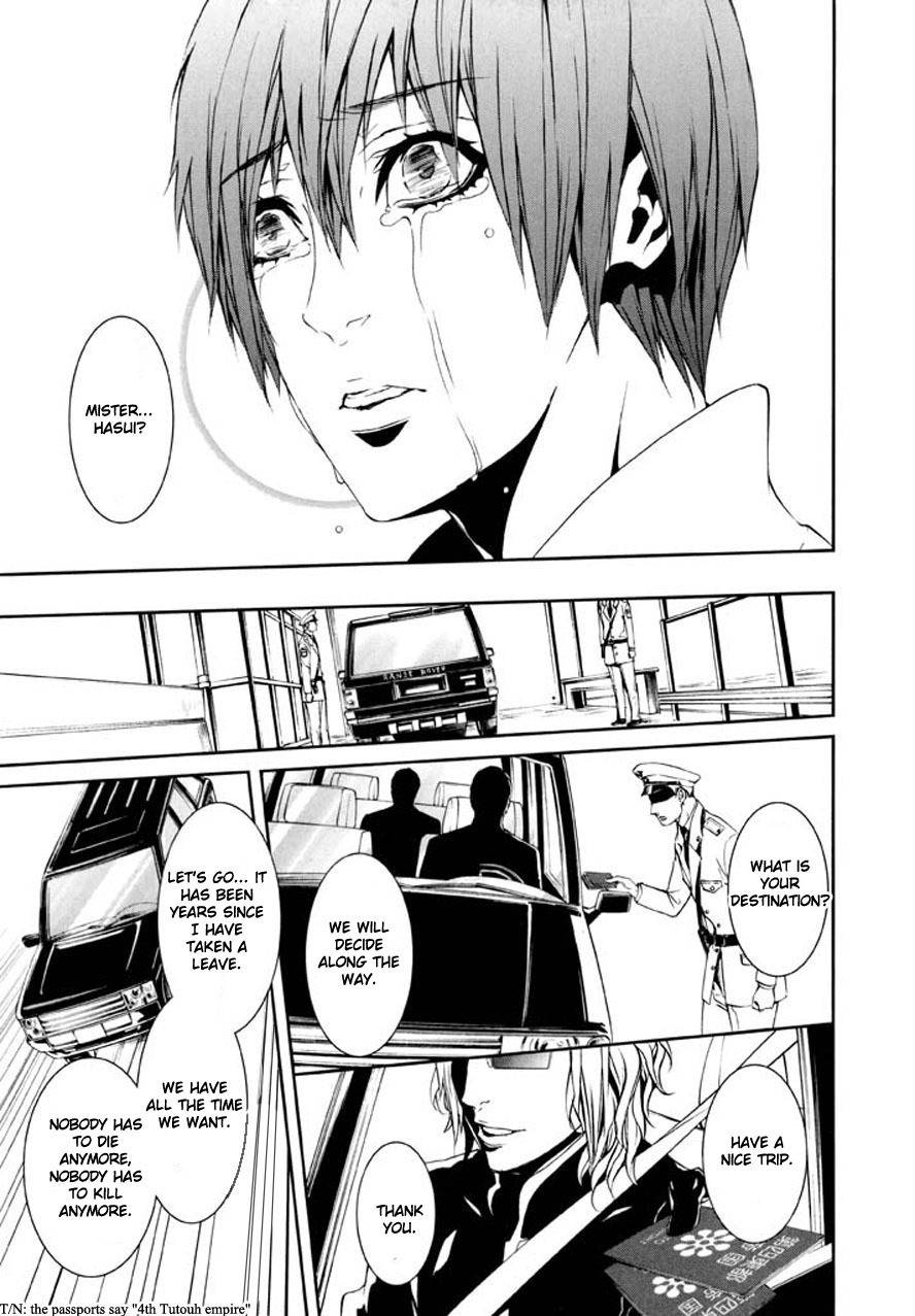 Dolls Chapter 90 page 55 - Chapter 90