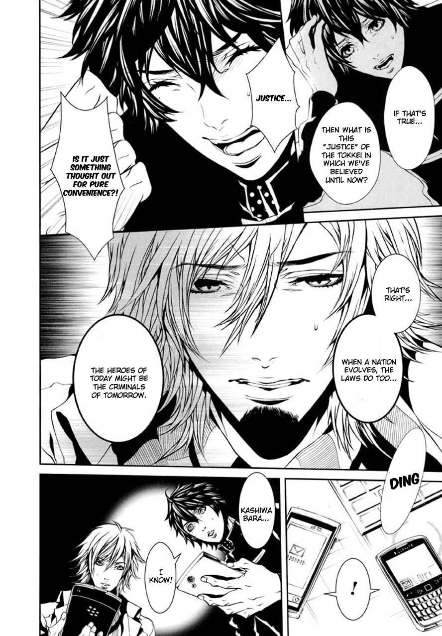 Dolls Chapter 90 page 6 - Chapter 90