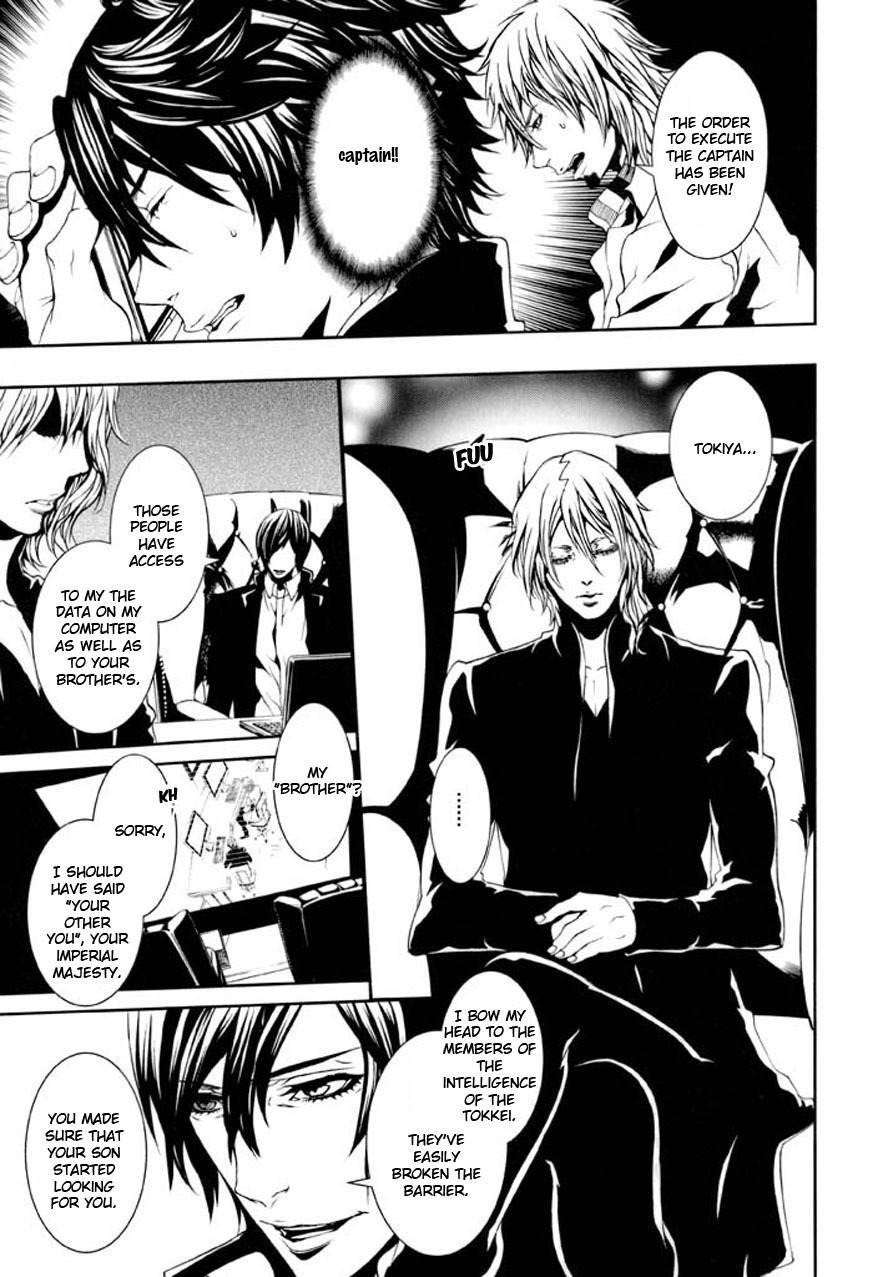 Dolls Chapter 90 page 7 - Chapter 90
