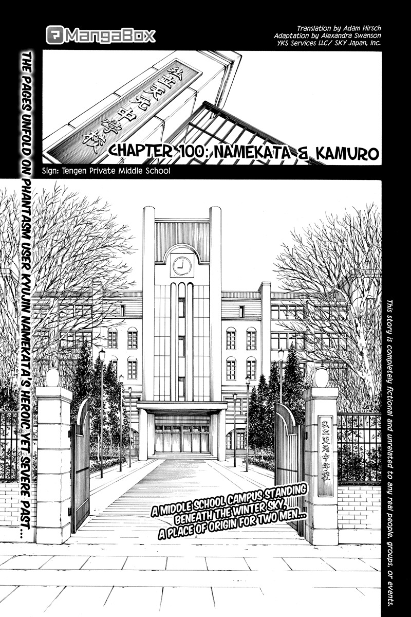Dolly Kill Kill Chapter 100 page 1 - Chapter 100: Namekata Kamuro 1