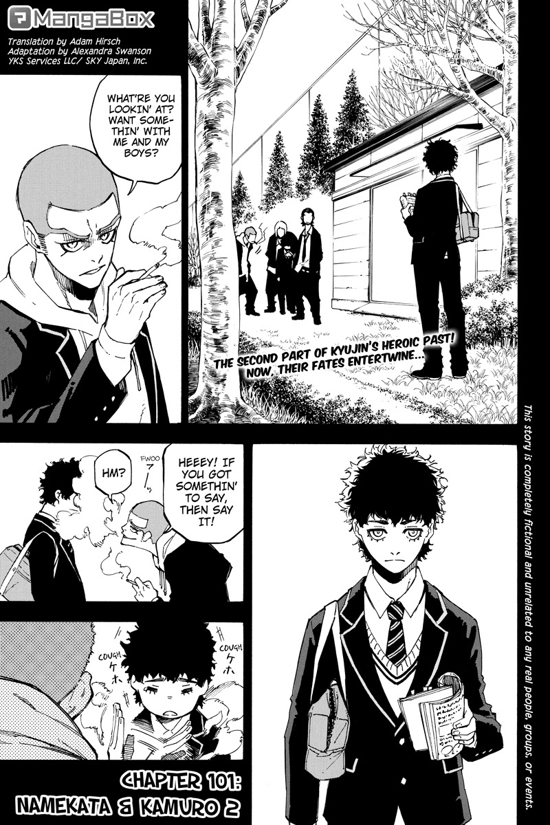 Dolly Kill Kill Chapter 101 page 1 - Chapter 101: Namekata & Kamuro 2