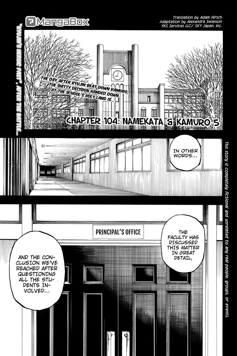 Dolly Kill Kill Chapter 104 page 1 - Chapter 104: Namekata & Kamuro 5