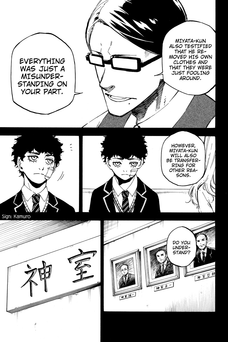 Dolly Kill Kill Chapter 104 page 3 - Chapter 104: Namekata & Kamuro 5
