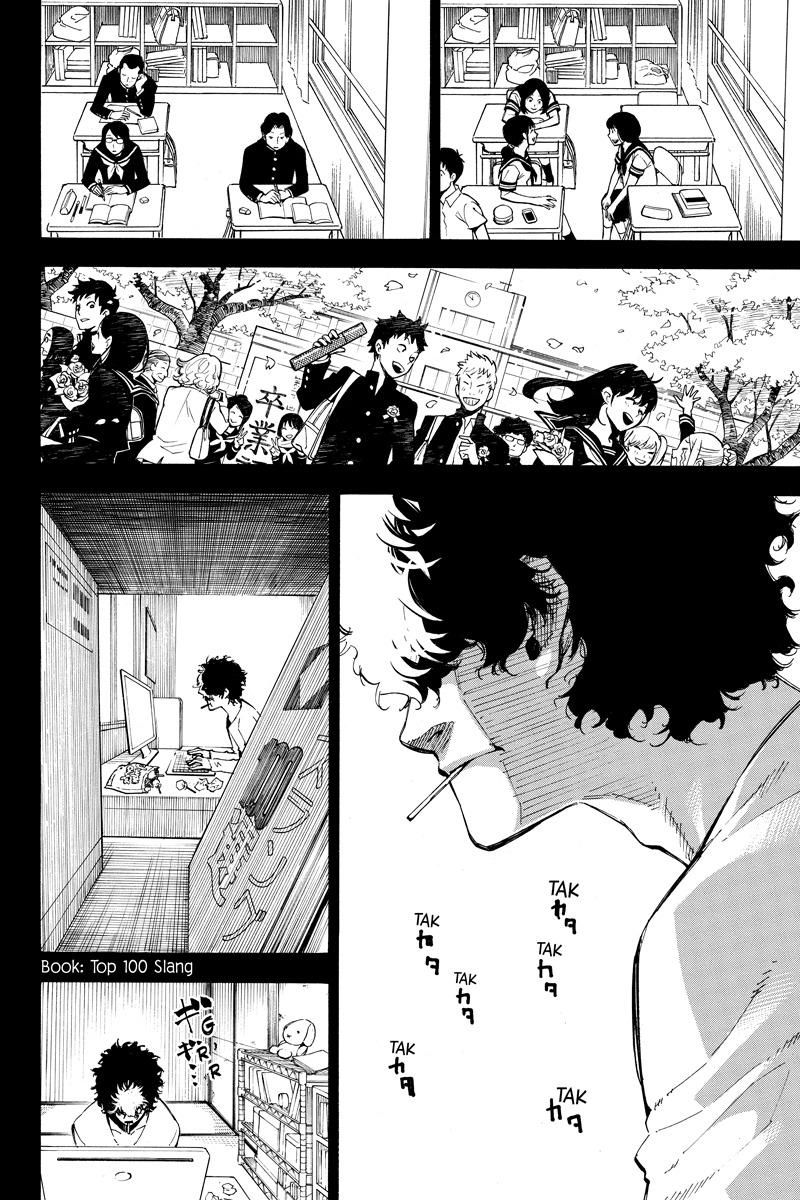 Dolly Kill Kill Chapter 104 page 6 - Chapter 104: Namekata & Kamuro 5