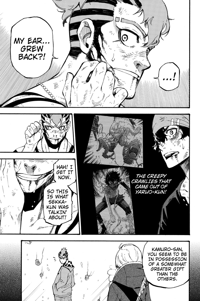 Dolly Kill Kill Chapter 107 page 5 - Chapter 107: Strange Phenomenon