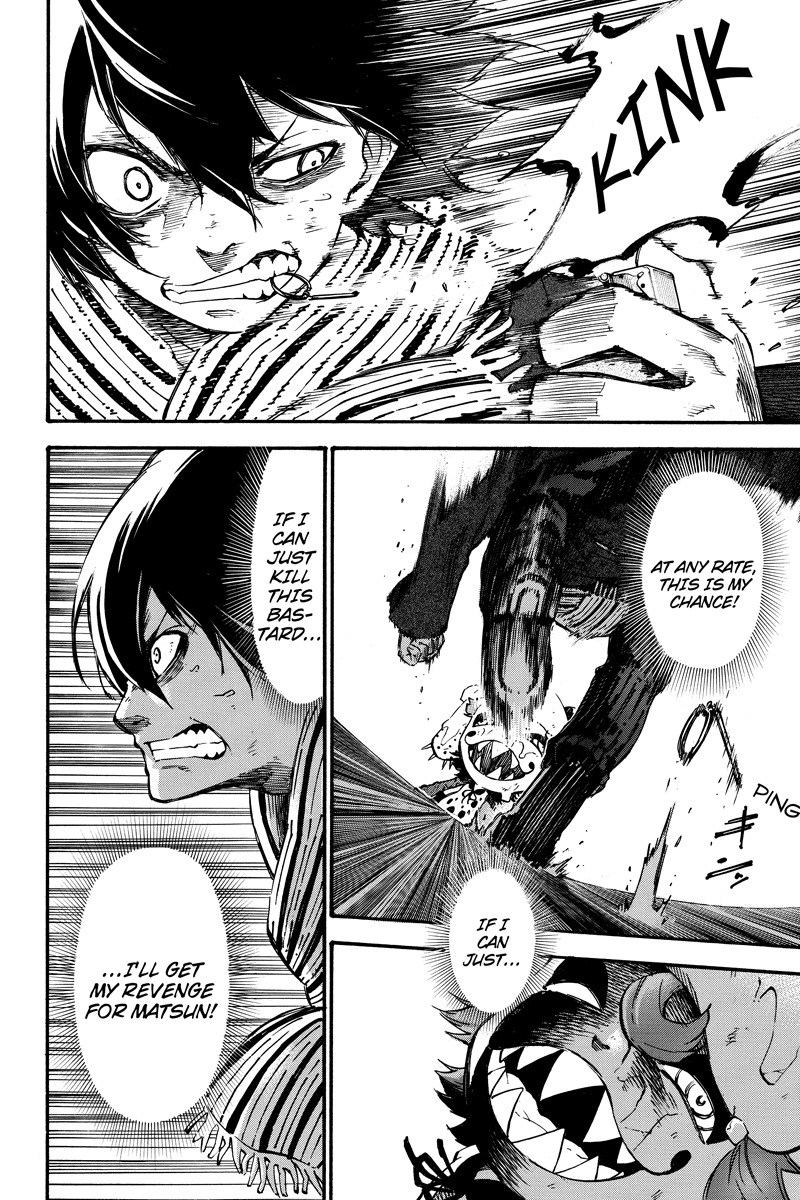 Dolly Kill Kill Chapter 15 page 4 - Chapter 15: Cut From the Same Cloth