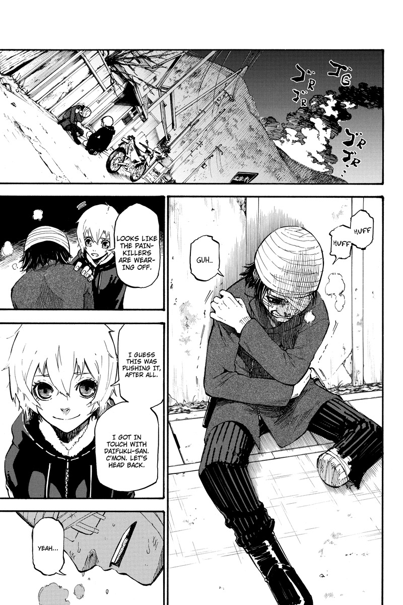 Dolly Kill Kill Chapter 34 page 13 - Chapter 34: The Mud