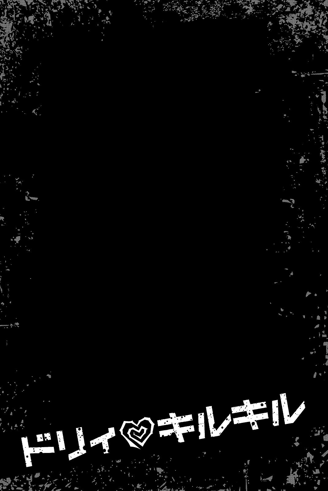 Dolly Kill Kill Chapter 45.5 page 41 - Chapter 45.5