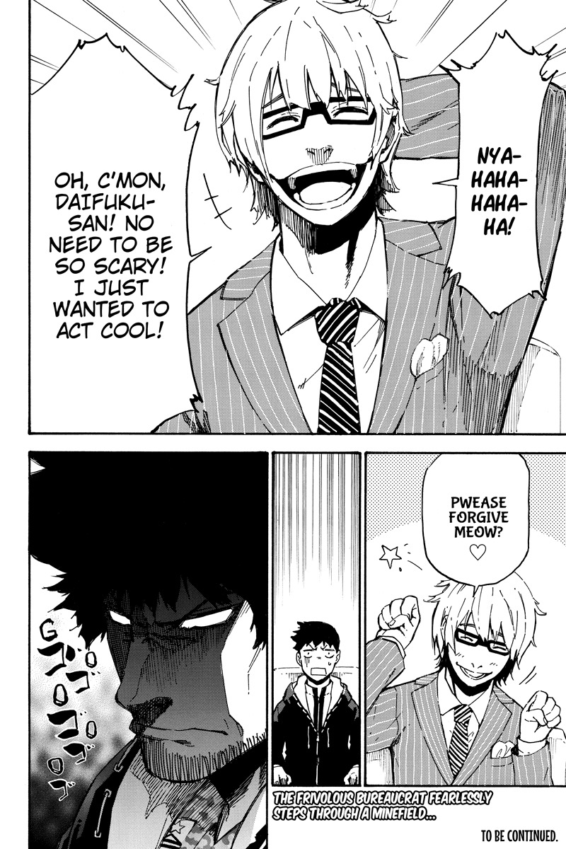 Dolly Kill Kill Chapter 60 page 12 - Chapter 60: Anohter Incident