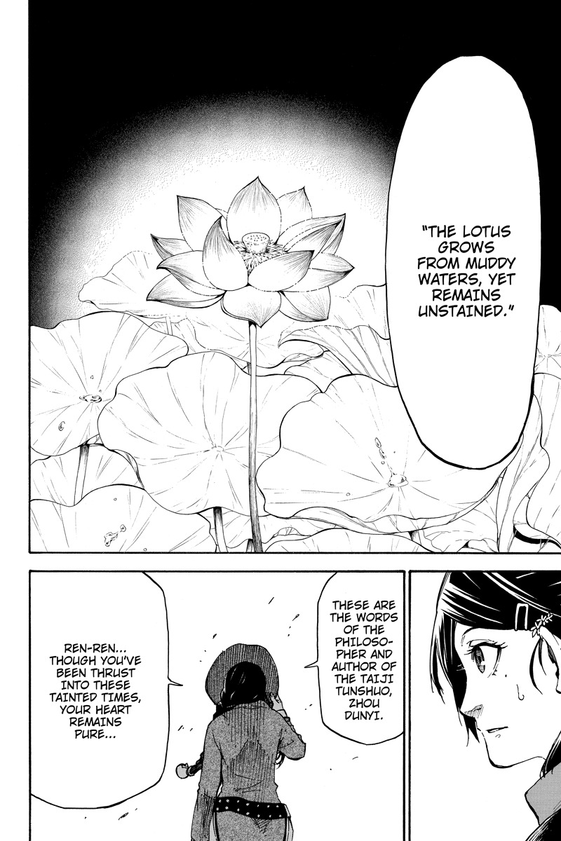 Dolly Kill Kill Chapter 64 page 12 - Chapter 64: Lotus Flower