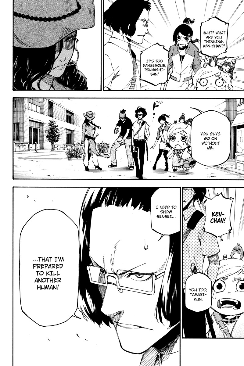Dolly Kill Kill Chapter 78 page 6 - Chapter 78: Keystone