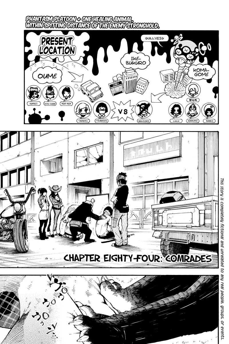 Dolly Kill Kill Chapter 84 page 1 - Chapter 84: Comrades