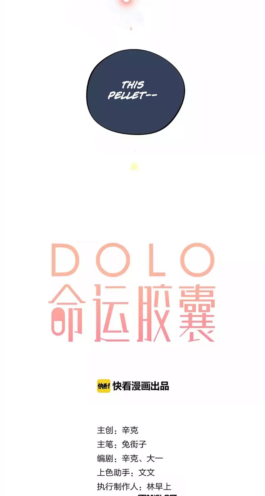 DOLO's Destiny Pill Chapter 1 page 6 - Chapter 1