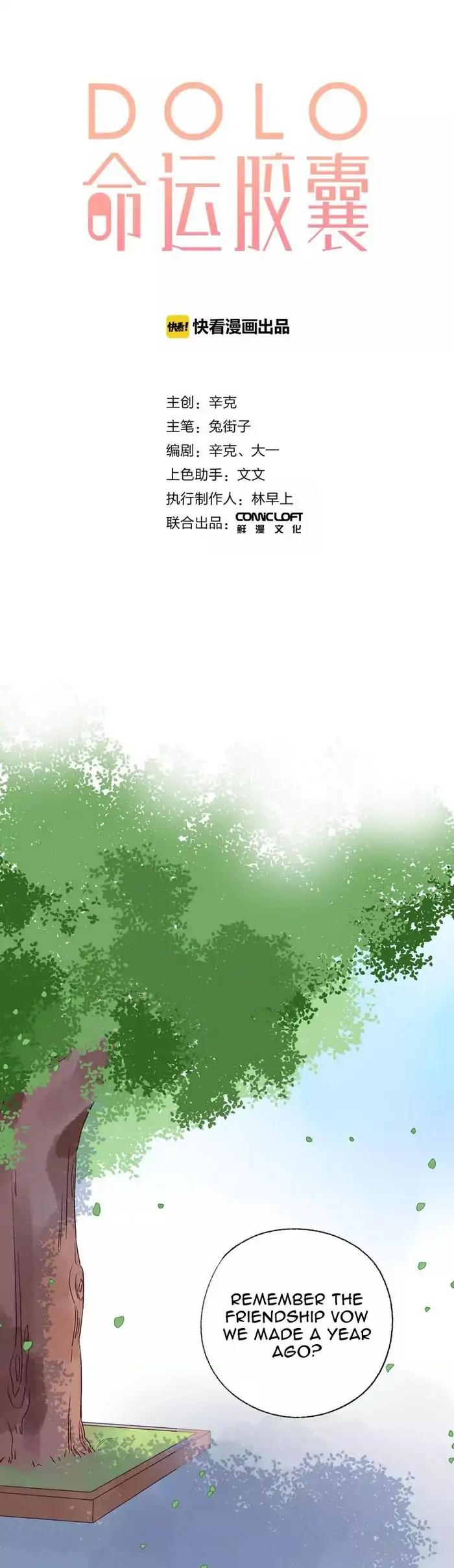 DOLO's Destiny Pill Chapter 13 page 23 - Chapter 13
