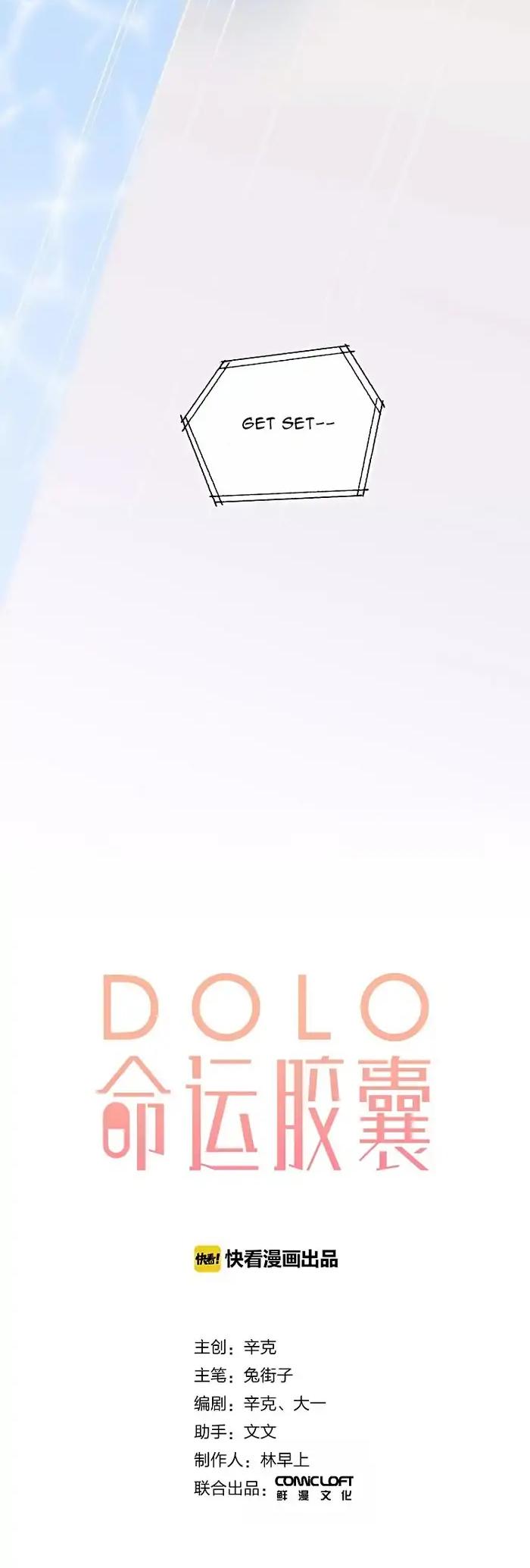 DOLO's Destiny Pill Chapter 15 page 4 - Chapter 15