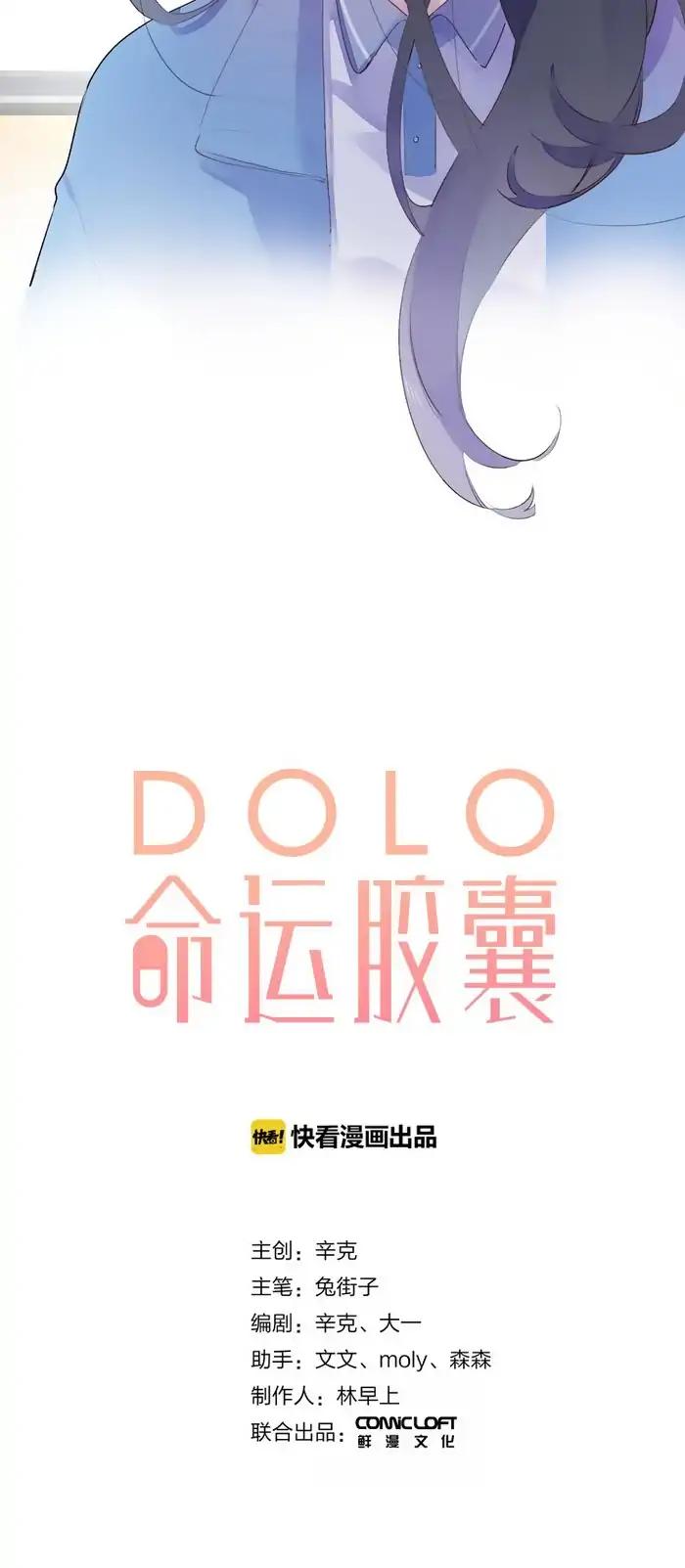 DOLO's Destiny Pill Chapter 35 page 11 - Chapter 35