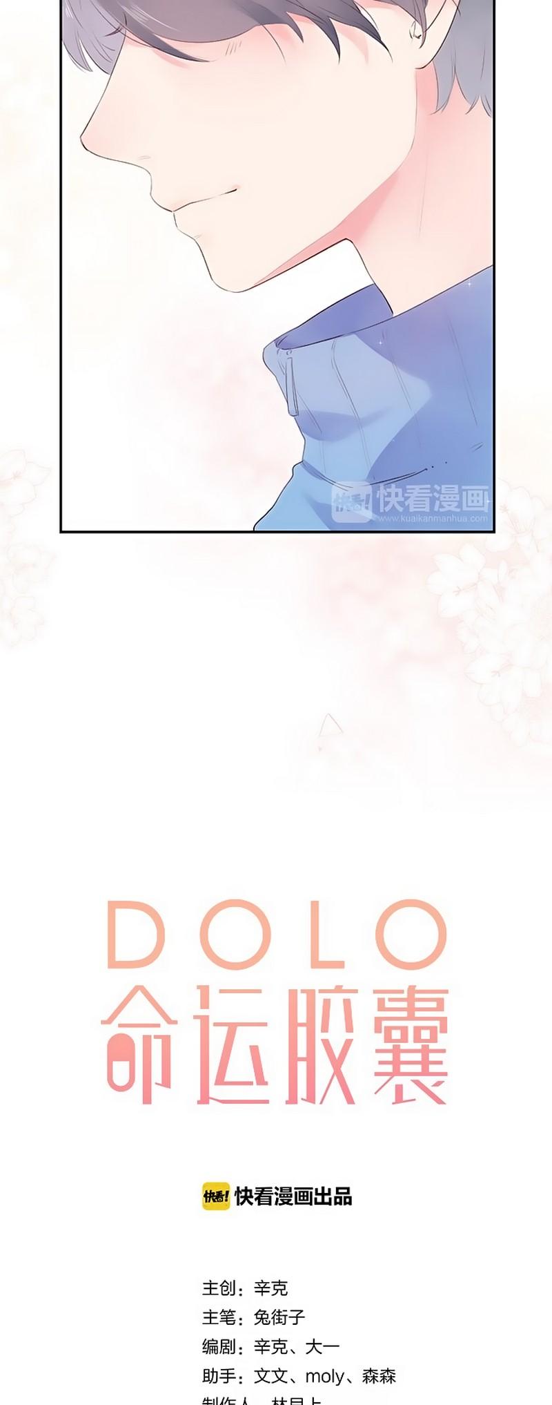 DOLO's Destiny Pill Chapter 36 page 5 - Chapter 36