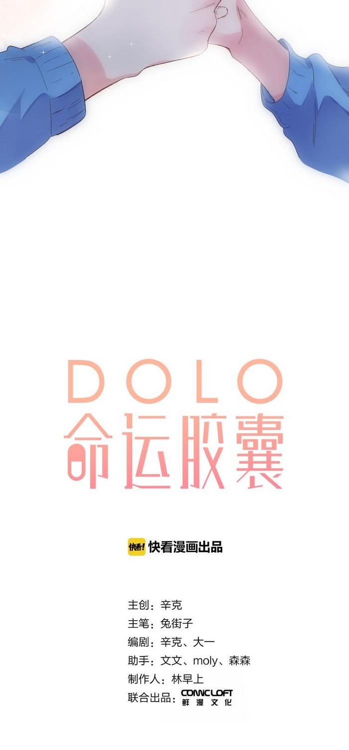 DOLO's Destiny Pill Chapter 37 page 6 - Chapter 37