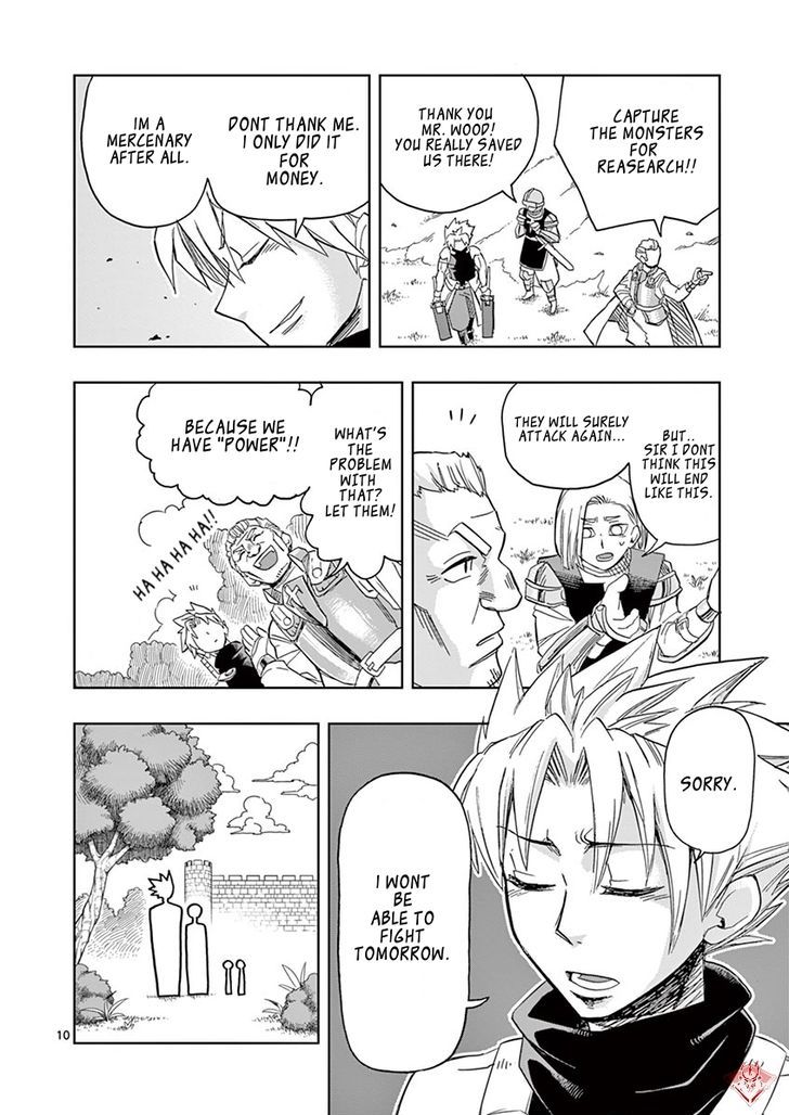 Dolque! Chapter 1 page 14 - Chapter 1 : It's my life to live