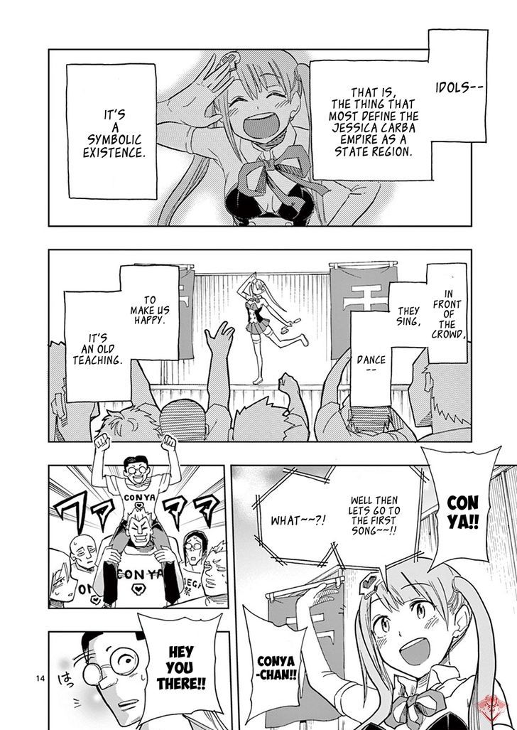 Dolque! Chapter 1 page 18 - Chapter 1 : It's my life to live