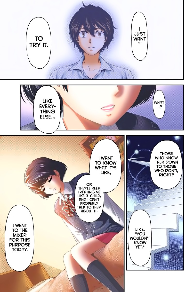 Domestic na Kanojo Chapter 1 page 24 - Chapter 1: I want to become an adult quickly