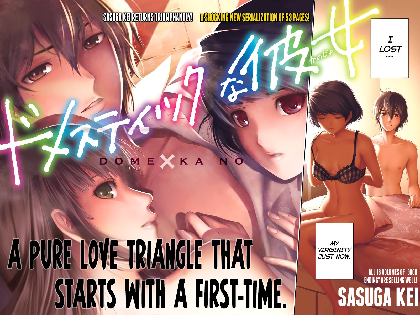 Domestic na Kanojo Chapter 1 page 3 - Chapter 1: I want to become an adult quickly