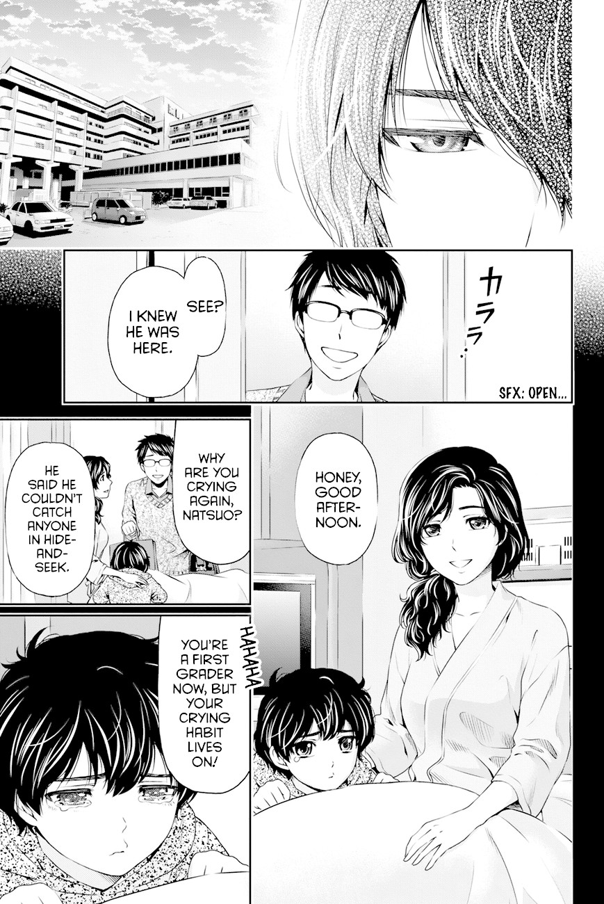 Domestic na Kanojo Chapter 10 page 12 - Chapter 10: Report-