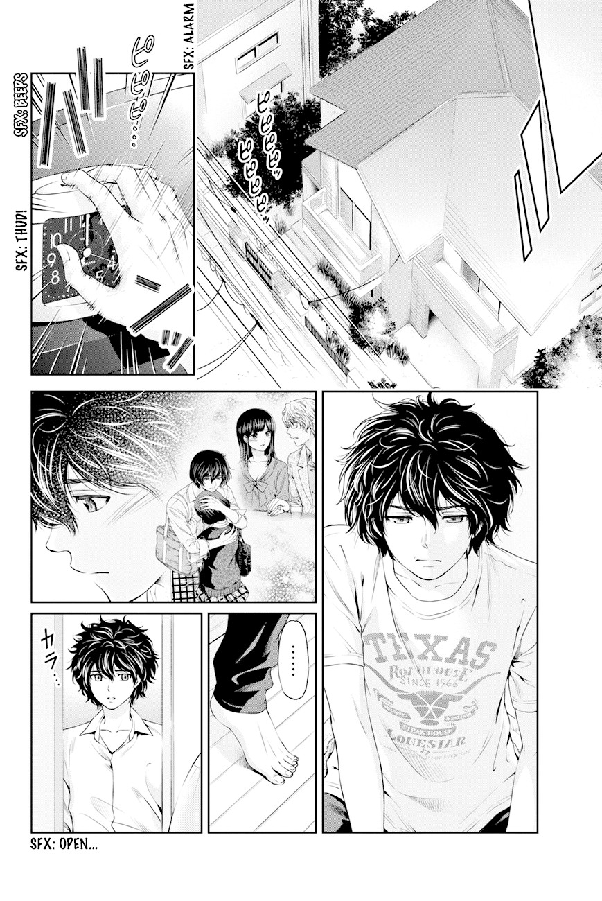 Domestic na Kanojo Chapter 10 page 5 - Chapter 10: Report-